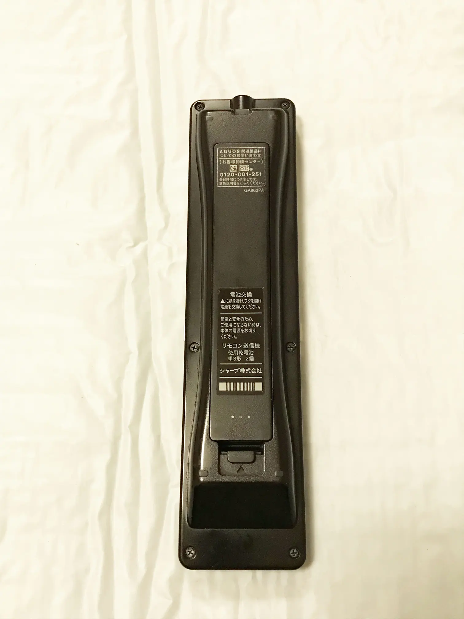 BD-w1100-remote-controller2