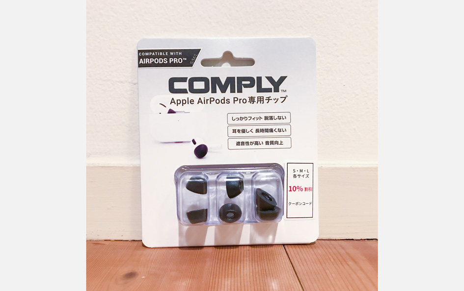 COMPLY1