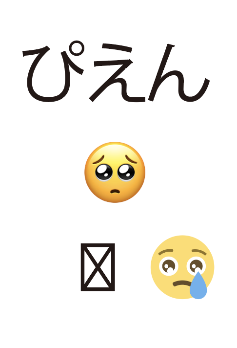 Emoji_ol9