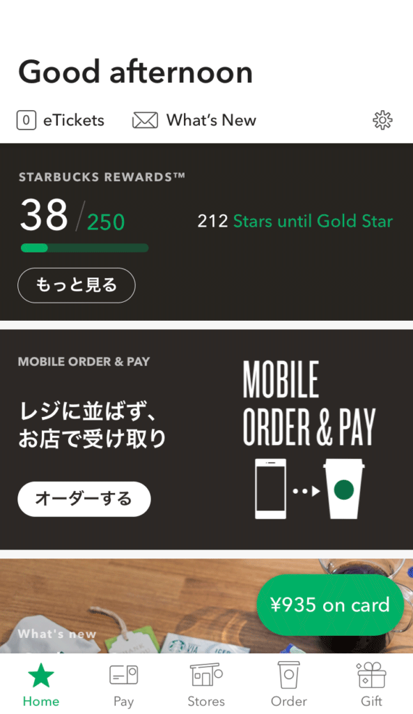 Starbucks mobile order