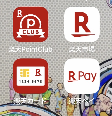 Rakuten_apps