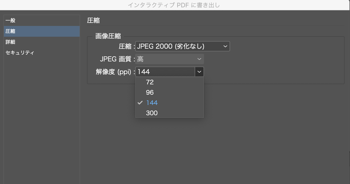 Tagged_PDF_InDesign35