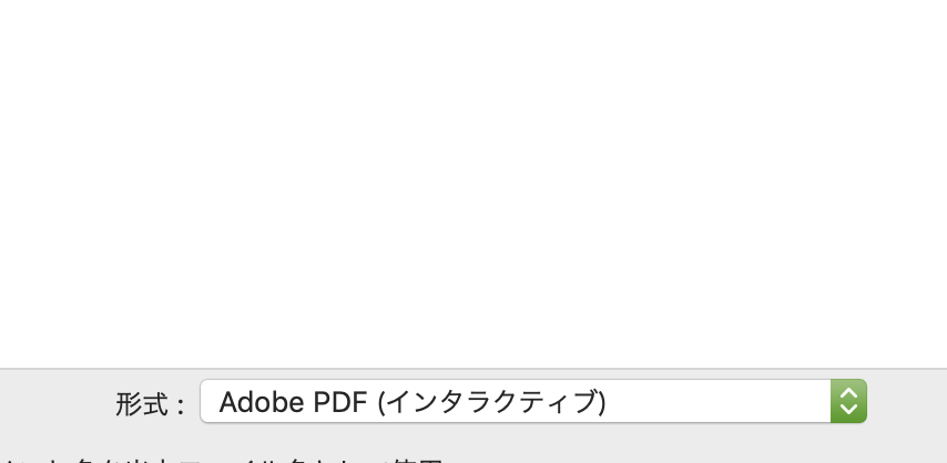 Tagged_PDF_InDesign7