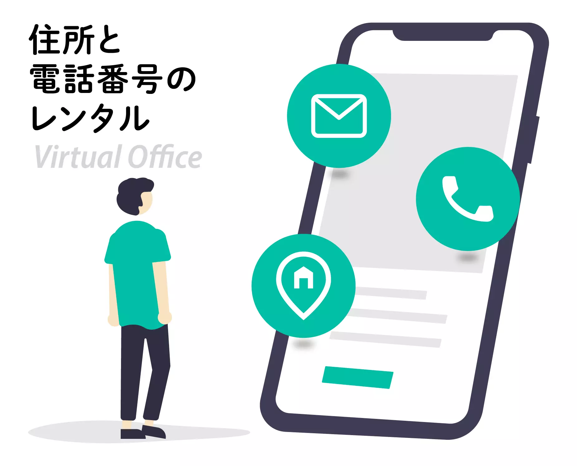 virtual_office